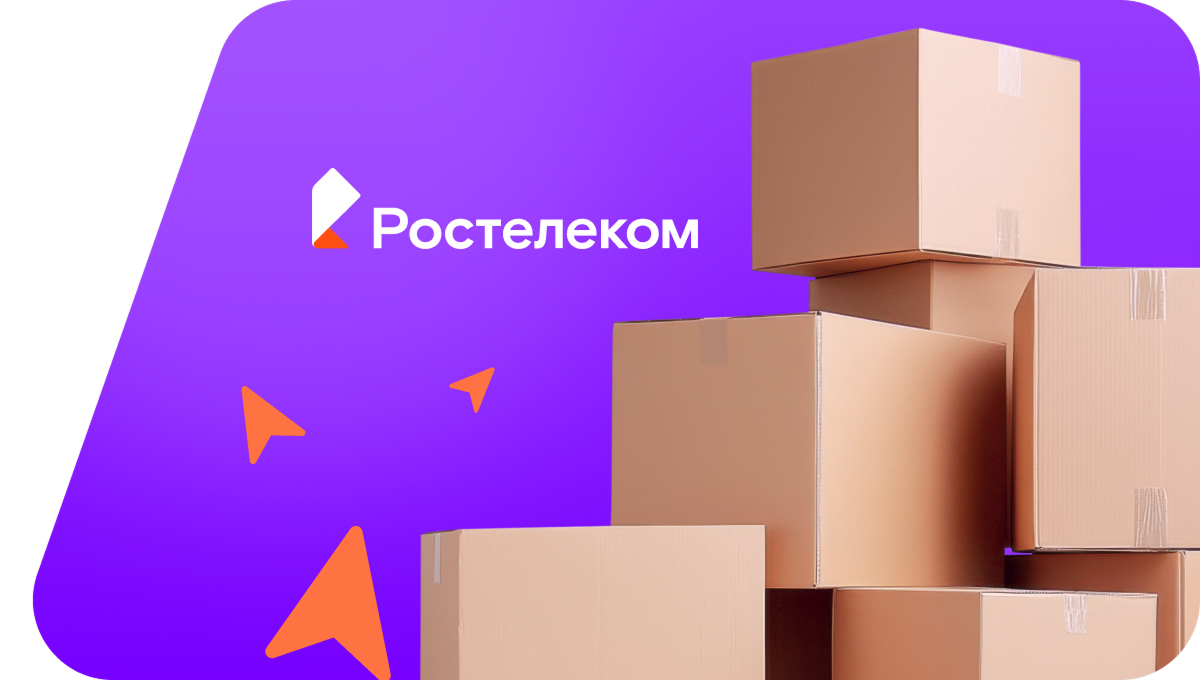 Переезд в новую квартирув&nbsp;деревня Крыловка (Томская область)